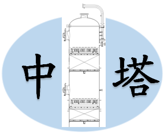 泰州中塔化工设备有限公司